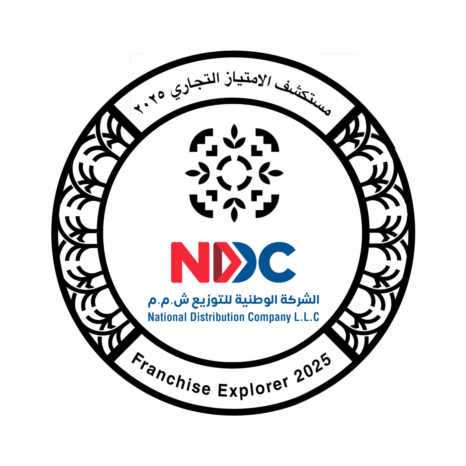 الشركه الوطنيه للتوزيع