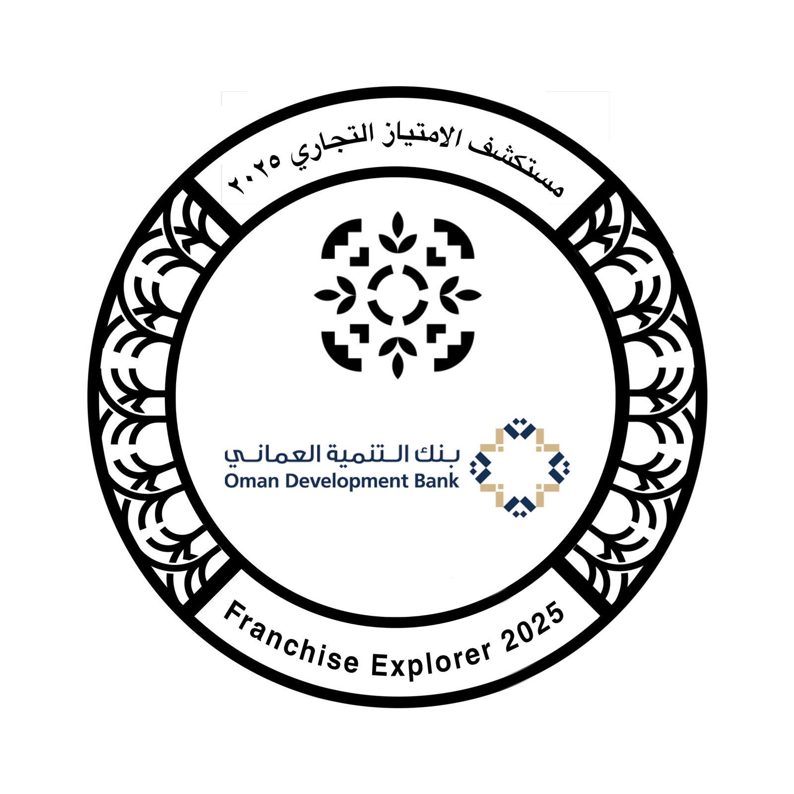 بنك التنمية