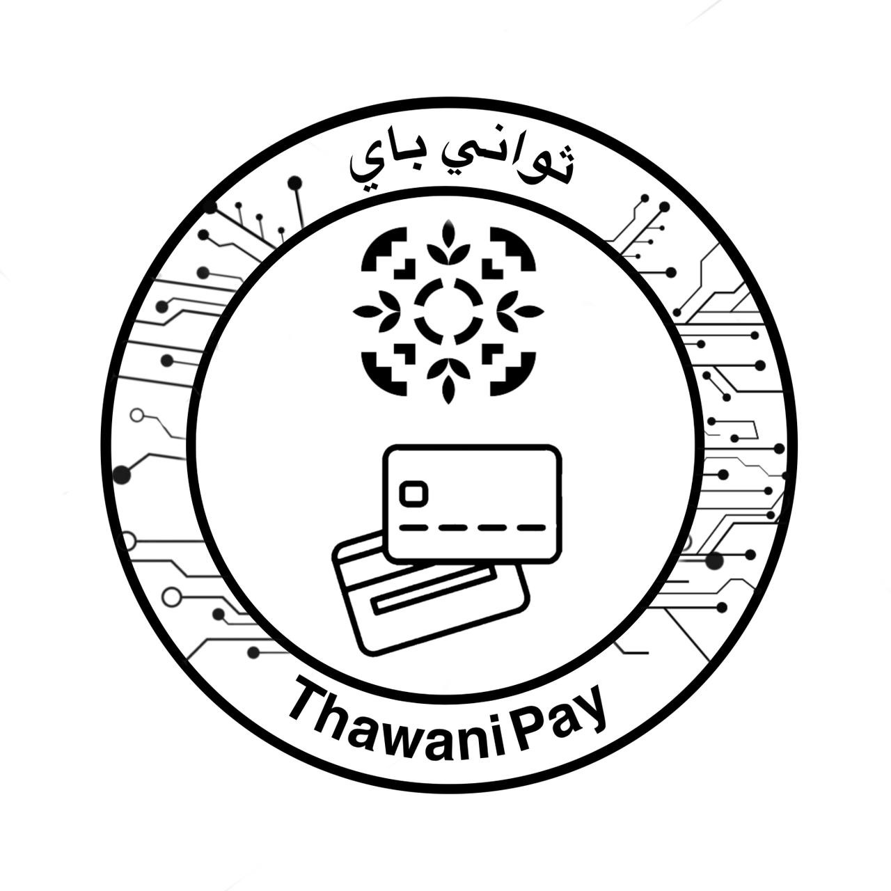 ثواني