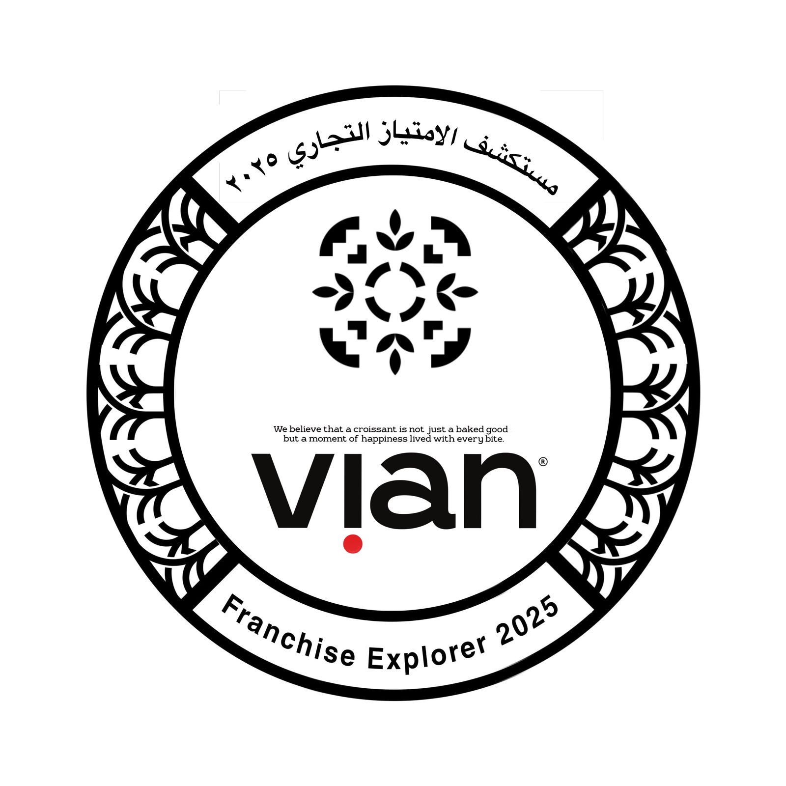 فيان كرواسون