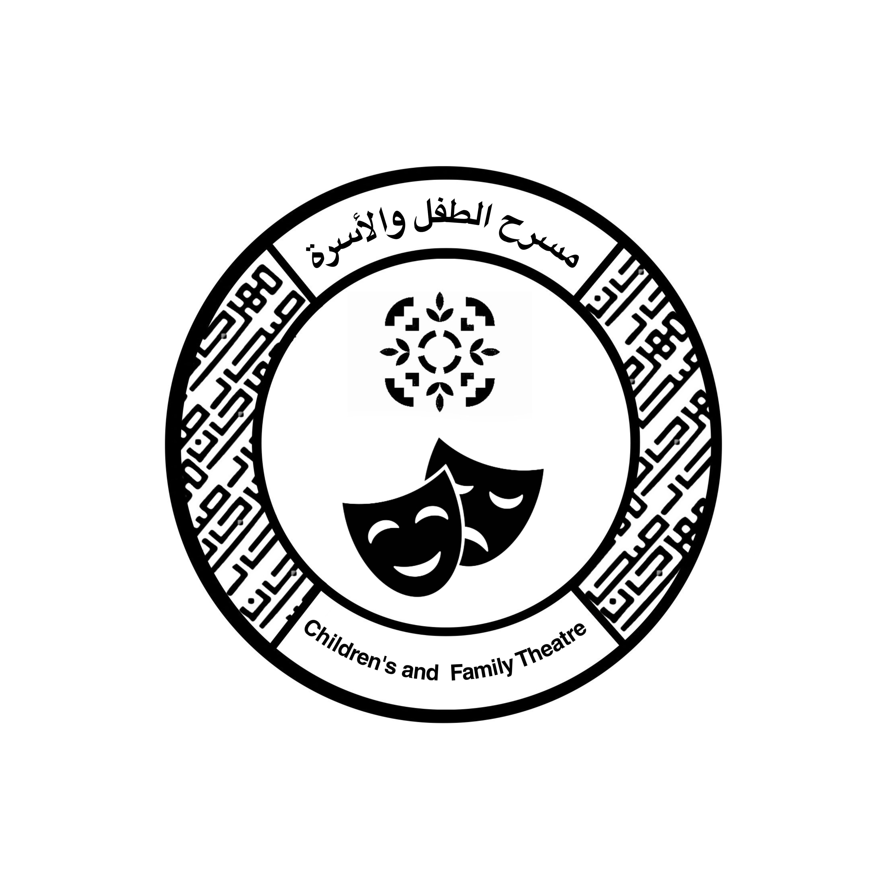 مسرح الطفل والأسرة