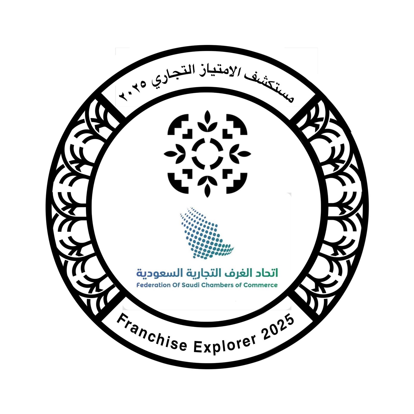 اتحاد الغرف التجارية السعودية