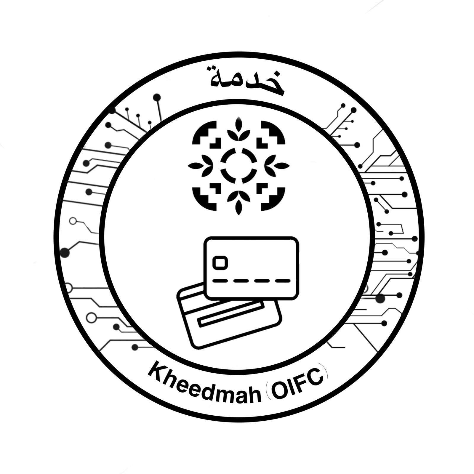خدمة