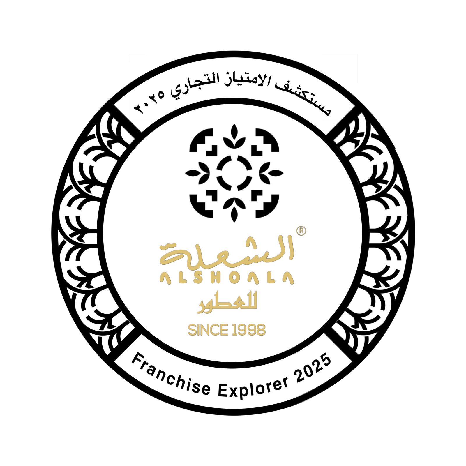 الشعلة للعطور واللبان