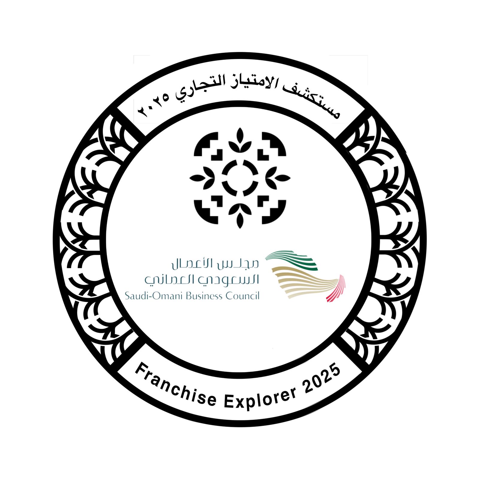 مجلس الأعمال السعودي العماني