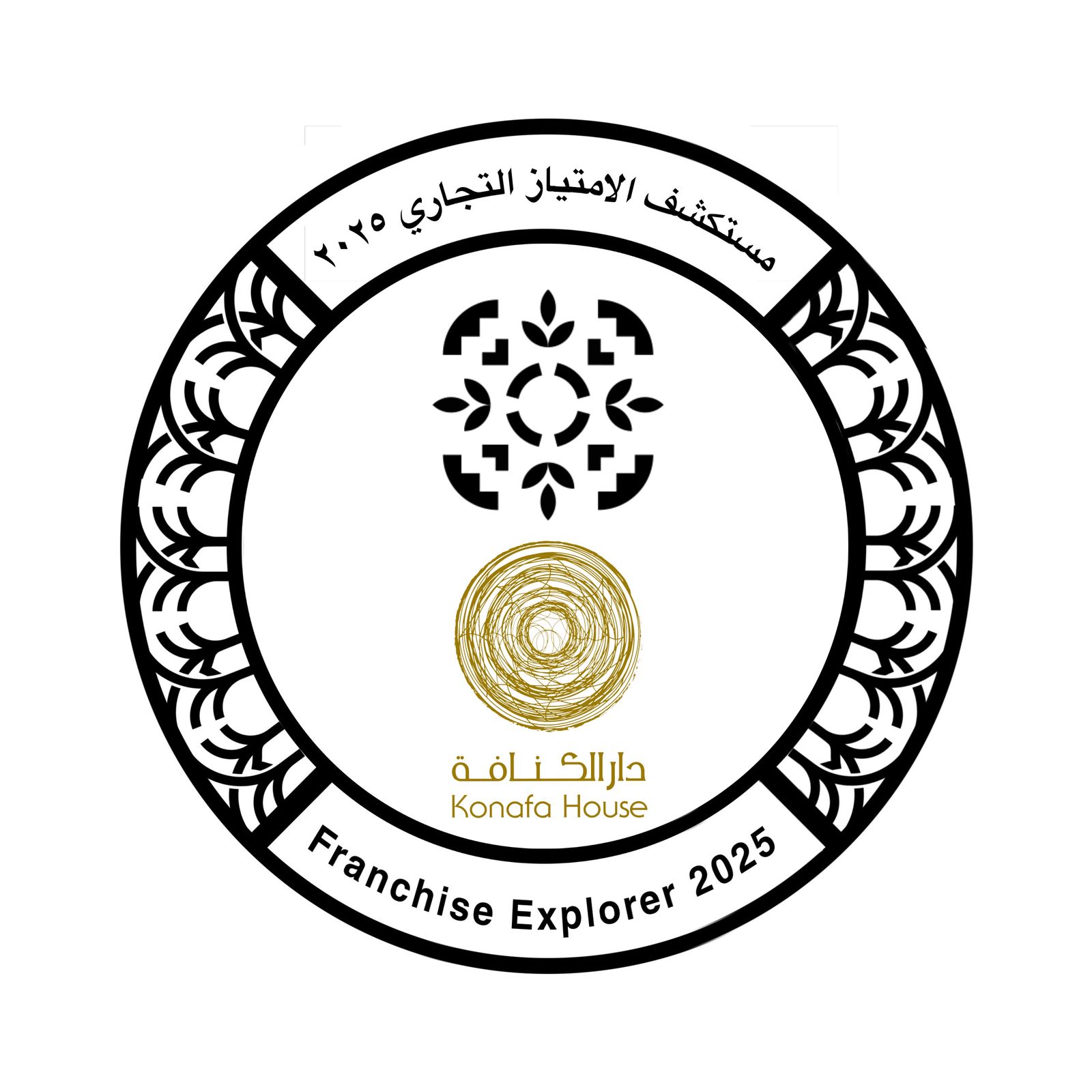 دار الكنافه