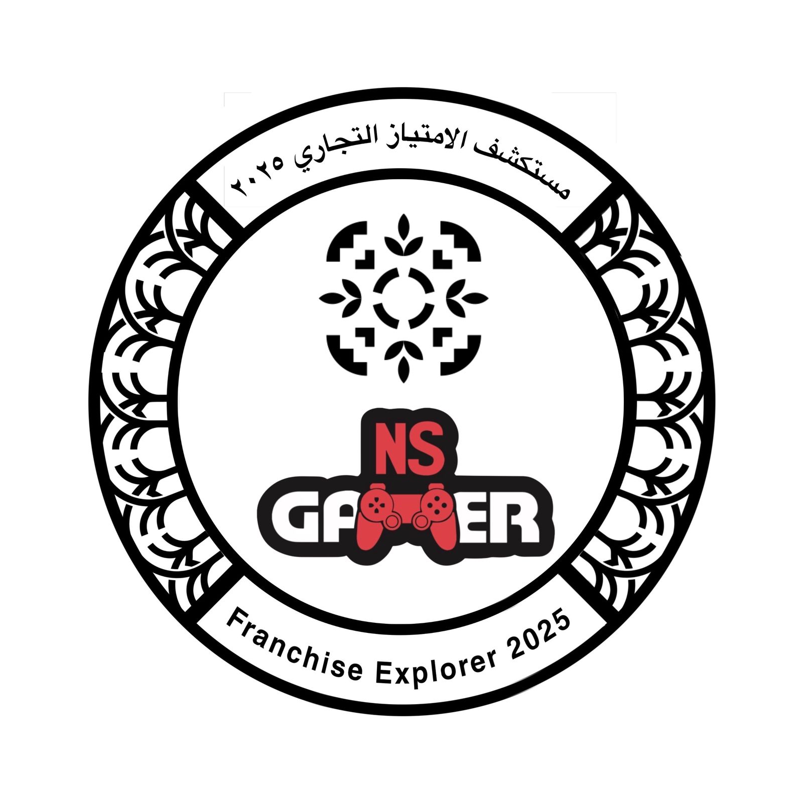 إن إس جيمير