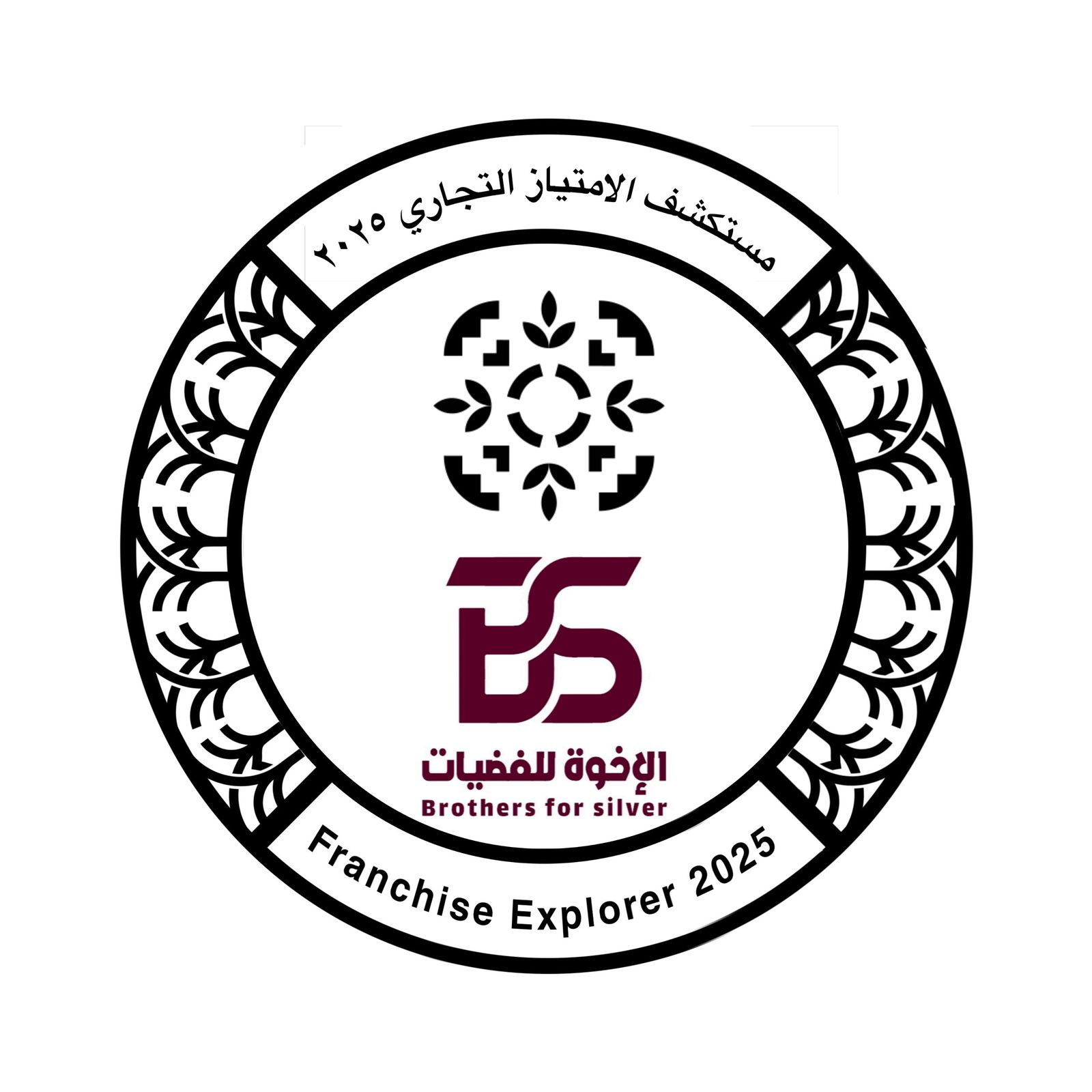 الأخوه للفضيات