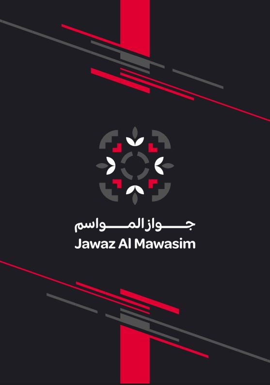 جواز المواسم – مستكشف كوميكس بريميوم