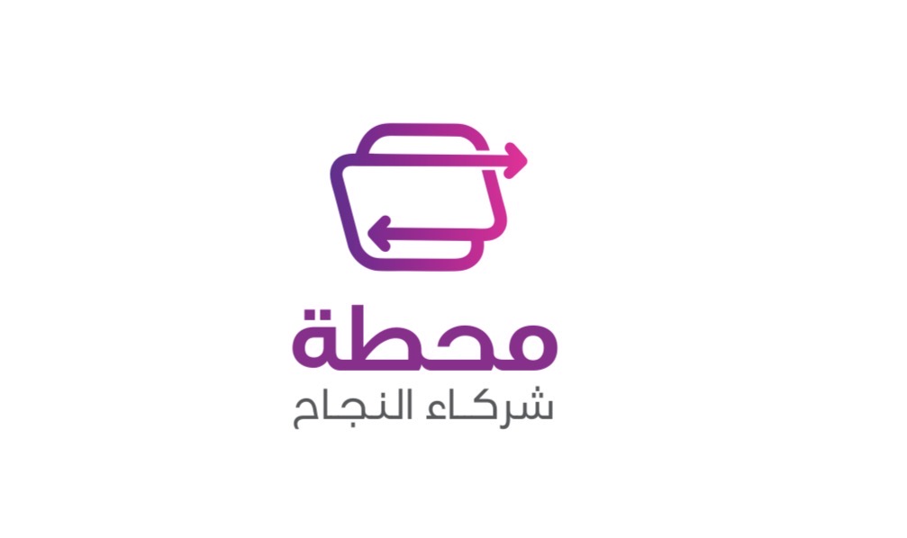 محطه لتخزين و التوصيل السريع